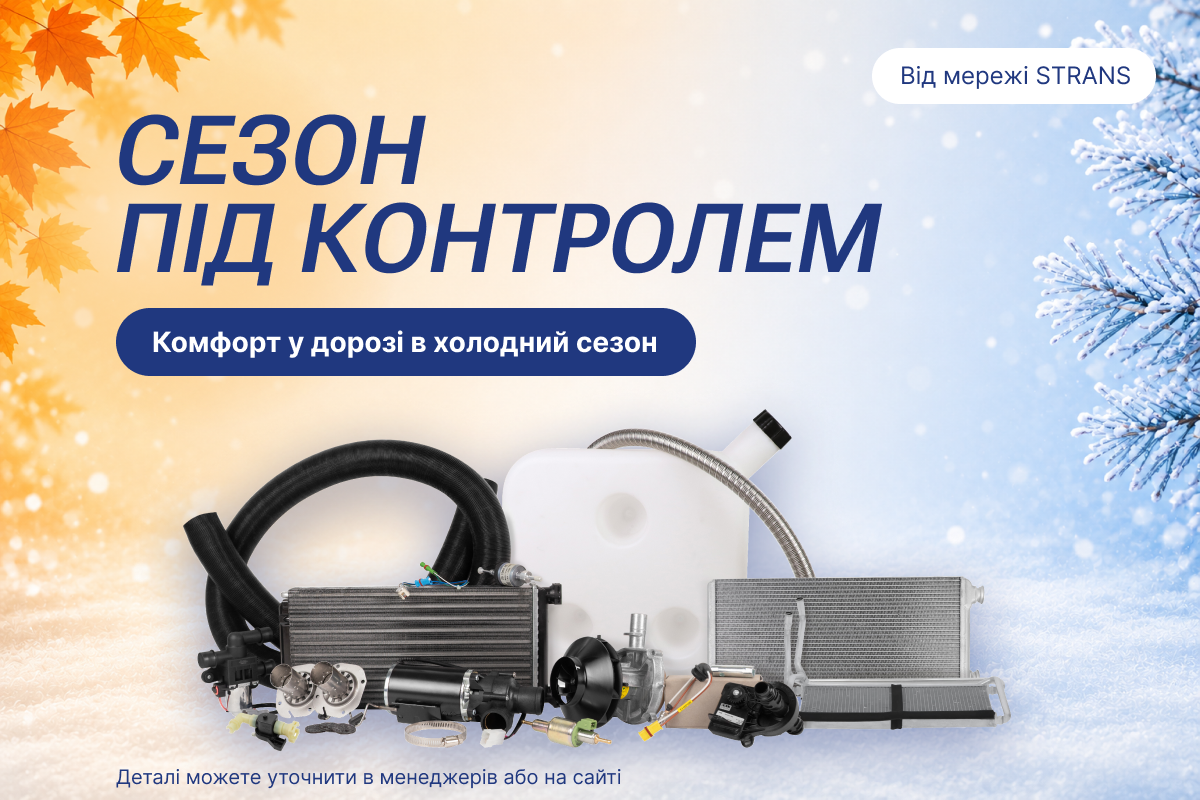 Датчик Газів Вихлопних (Nox) Man Tgl/Tgx Euro 6 51154080031 купити